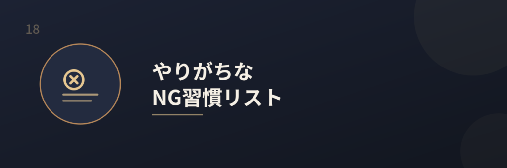 メンズパーマのダメージ対策