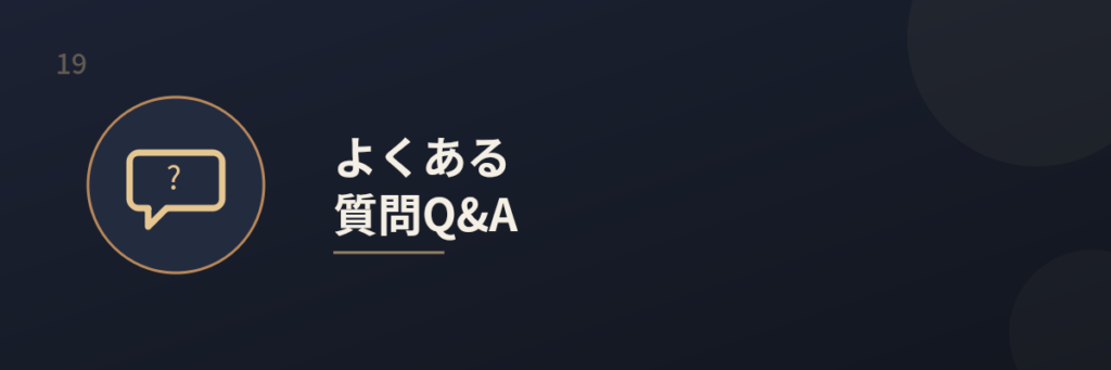 メンズパーマのダメージ対策