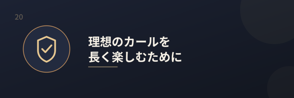 メンズパーマのダメージ対策