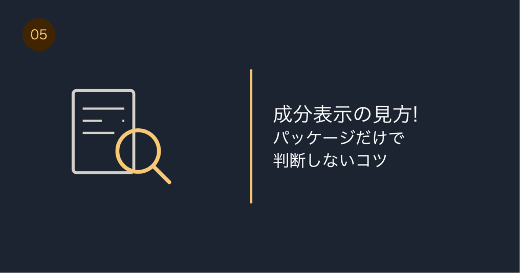 ボリュームアップシャンプーと育毛シャンプーの違い