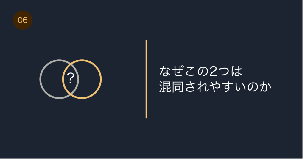 ボリュームアップシャンプーと育毛シャンプーの違い