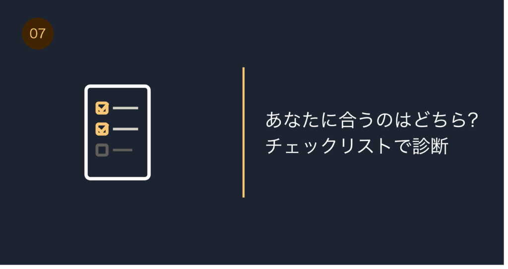 ボリュームアップシャンプーと育毛シャンプーの違い