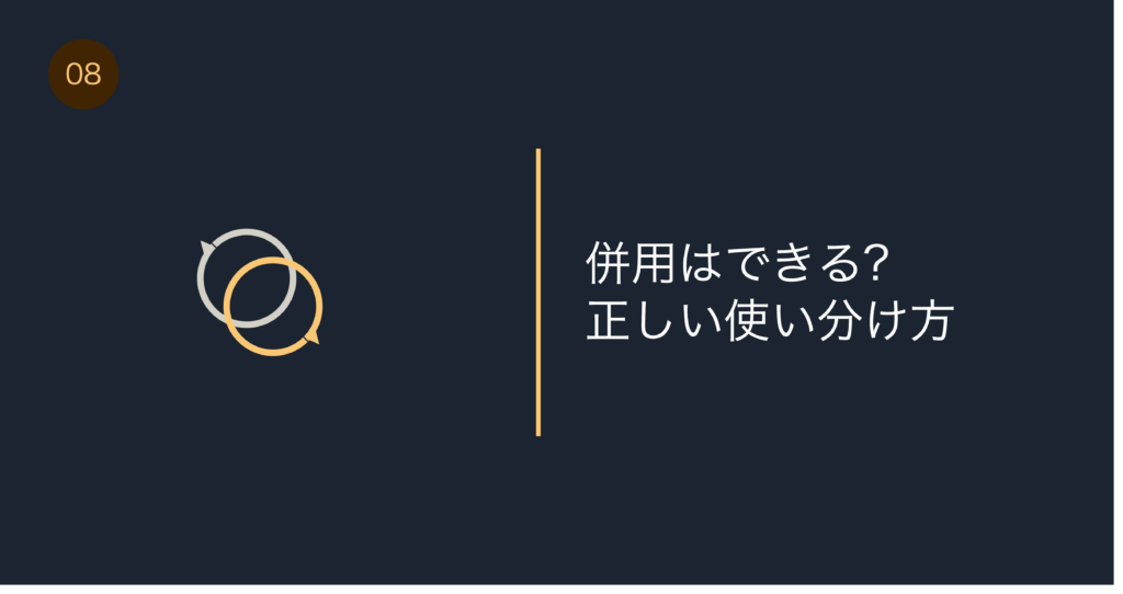 ボリュームアップシャンプーと育毛シャンプーの違い