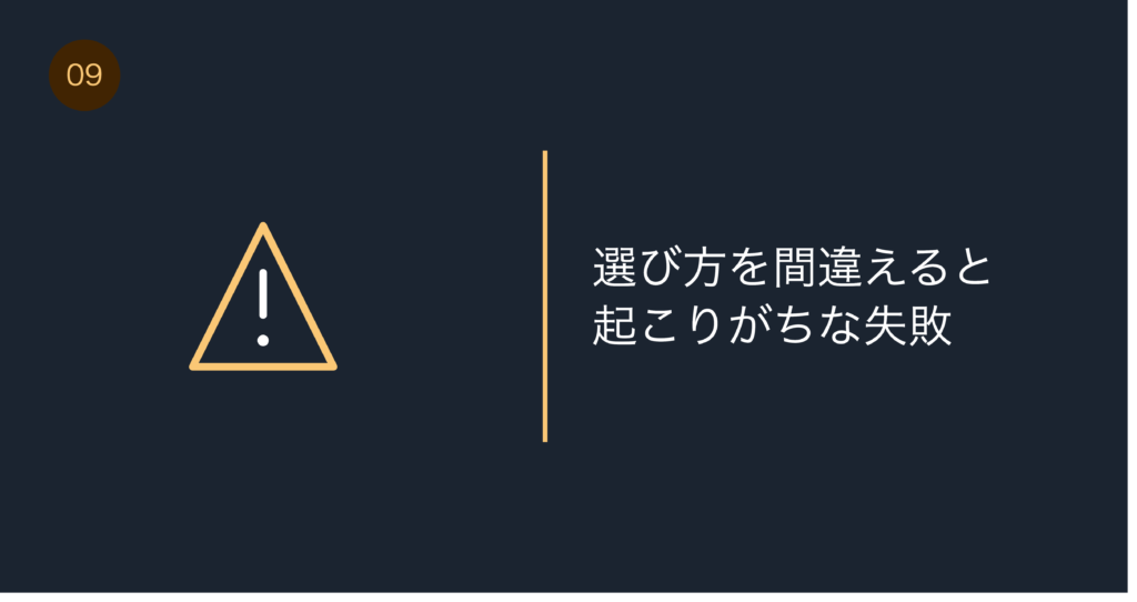 ボリュームアップシャンプーと育毛シャンプーの違い