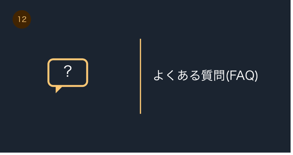 ボリュームアップシャンプーと育毛シャンプーの違い