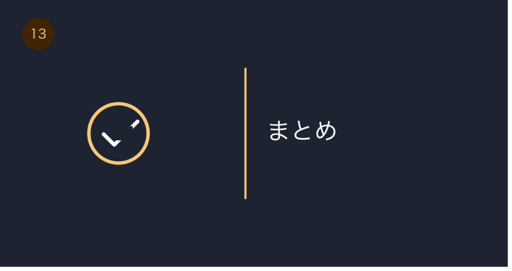 ボリュームアップシャンプーと育毛シャンプーの違い