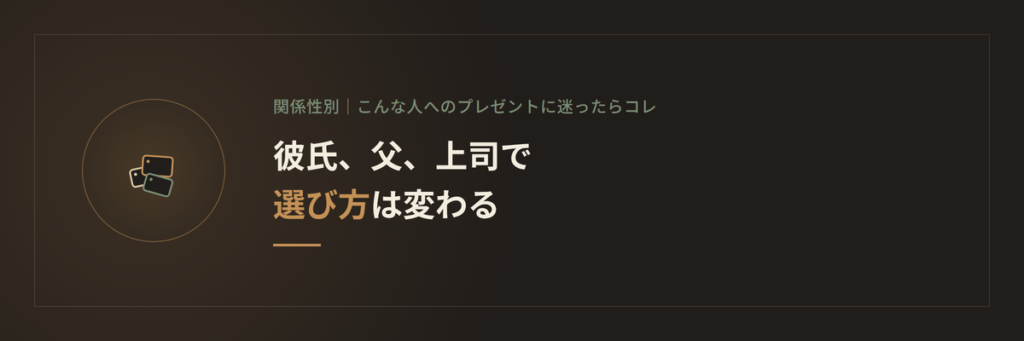 美容師がおすすめする頭皮ケアグッズ
