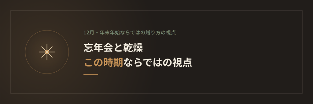 美容師がおすすめする頭皮ケアグッズ